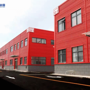 Qianhong Industrial Park